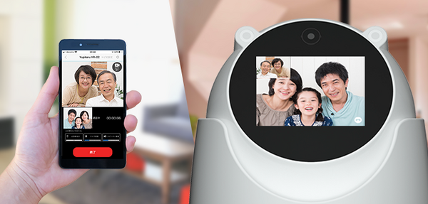 見守りロボット「ユピ坊」がバージョンアップ！「おしゃべり機能」などの新機能を搭載して販売開始 既存モデルは無料アップデートを実施
