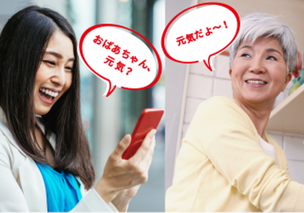 見守りロボット「ユピ坊」がバージョンアップ！「おしゃべり機能」などの新機能を搭載して販売開始 既存モデルは無料アップデートを実施