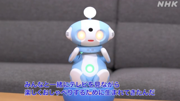 複数人でテレビ視聴をする時の「楽しさ」を与える「テレビ視聴ロボット」とは NHKの「技研公開2021」で公開