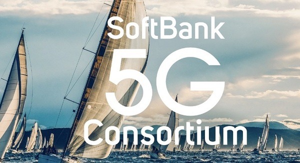 ソフトバンクが「5Gコンソーシアム」を設立　製造/運輸/建設/医療/スマートシティをテーマに5G活用とDX化を加速　会員募集も開始