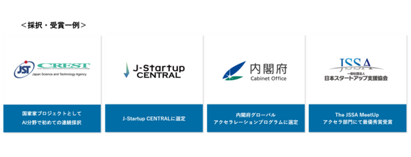 投稿した意見をAIが集約し、議論の合意形成を支援「D-Agree」提供開始 いつでも・どこでも・何人でも利用可能