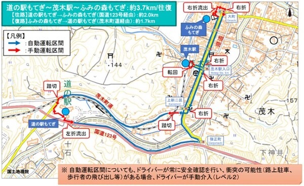 「栃木県ABCプロジェクト」に埼玉工業大学の自動運転バスが参加　車両提供と技術を支援「自動運転バスに乗ろう＠茂木町」6/6～