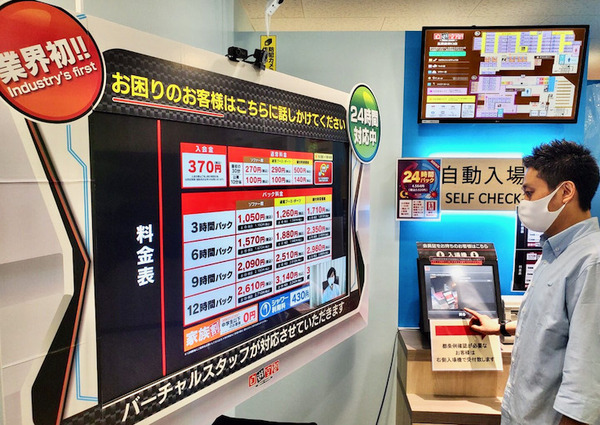 複合カフェ「スペースクリエイト自遊空間」が遠隔接客サービス「RURA」を8店舗で導入 　専門スタッフがリモート接客で無人化