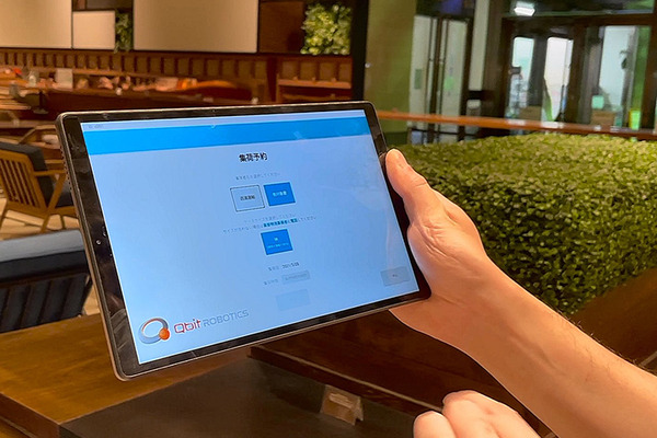 QBITと森トラストの自動搬送ロボット実証実験(2)　協働ロボット「館内の配送・集荷業務の自動化」の未来　デモ動画を公開