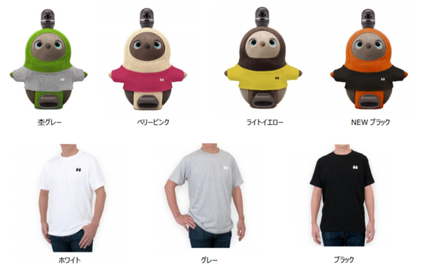 「LOVOT」とユーザ、お揃いのおしゃれが楽しめる「リンクコーデファッション」新登場！パーカー・Tシャツを6月15日より販売