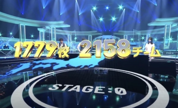 高校eスポーツ『STAGE:0』が「競技プログラミング 高校生大会」を開催 8月7日にオンライン形式で実施「AtCoder」が運営協力
