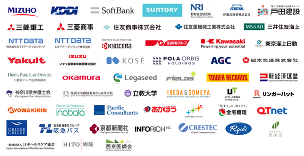 ソースネクストが会議室用WEBカメラの導入企業を一部公開　累計出荷15,000台を突破した「ミーティングオウル プロ」