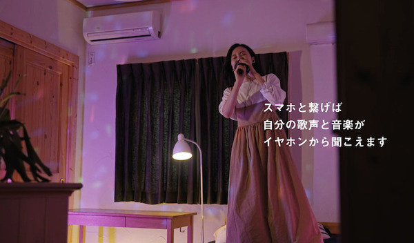 自宅でいつでも手軽に本格カラオケ気分「一人deカラオケDX-V2」Makuakeで先行販売　防音カバーで周囲に歌声をカット　エコー＆採点機能装備