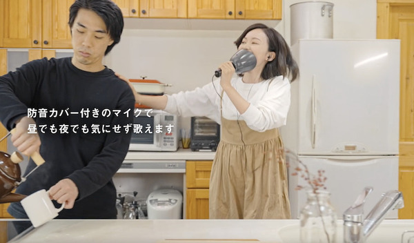 自宅でいつでも手軽に本格カラオケ気分「一人deカラオケDX-V2」Makuakeで先行販売　防音カバーで周囲に歌声をカット　エコー＆採点機能装備