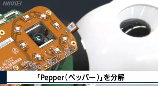 pepper