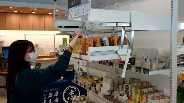 無人コンビニ「ロボットマート八丁堀店」ダイドーの「昇降物品棚」を使用開始 電力を用いない店舗に優しい改善アイテム