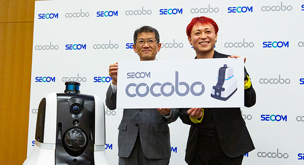 巡回だけでなく不審者の威嚇も！セコムが新型AIセキュリティロボット「cocobo」(ココボ)を発表　デザインは「LOVOT」の根津氏