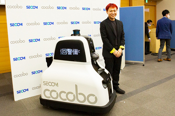 巡回だけでなく不審者の威嚇も！セコムが新型AIセキュリティロボット「cocobo」(ココボ)を発表　デザインは「LOVOT」の根津氏