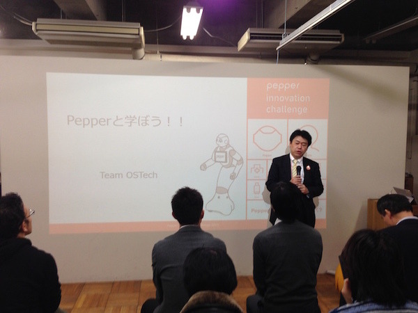 「Pepper App Challange/ Innovation Challange 決勝進出作品発表展示会」に行ってきました。その１（前編）