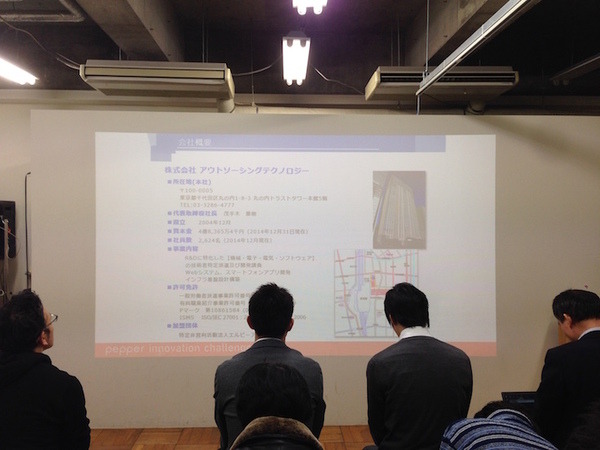 「Pepper App Challange/ Innovation Challange 決勝進出作品発表展示会」に行ってきました。その１（前編）