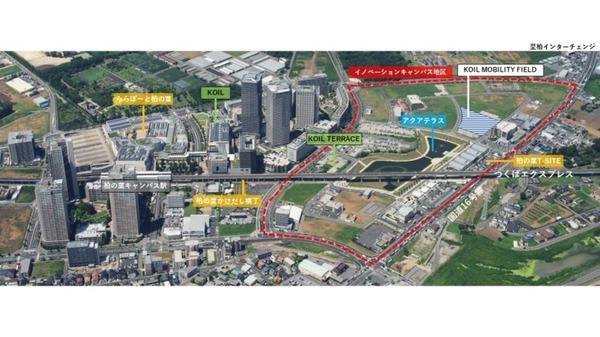 首都圏最大級の屋外ロボット開発検証拠点 「KOIL MOBILITY FIELD」6/15オープン　ドローンや自動運転などの検証を便利に