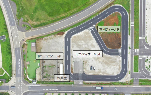 首都圏最大級の屋外ロボット開発検証拠点 「KOIL MOBILITY FIELD」6/15オープン　ドローンや自動運転などの検証を便利に