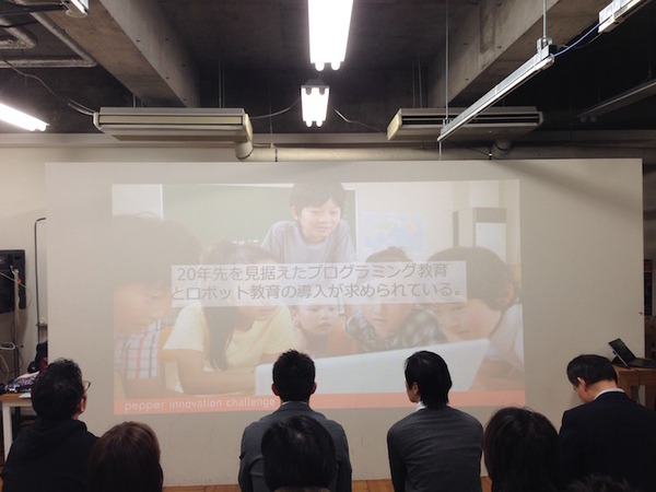 「Pepper App Challange/ Innovation Challange 決勝進出作品発表展示会」に行ってきました。その１（前編）