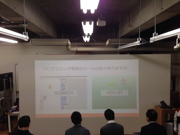「Pepper App Challange/ Innovation Challange 決勝進出作品発表展示会」に行ってきました。その１（前編）