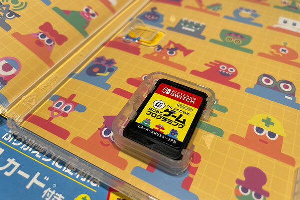 任天堂の開発室から生まれたSwitch用プログラミング学習ソフト「つくってわかるはじめてのゲームプログラミング」体験レビュー