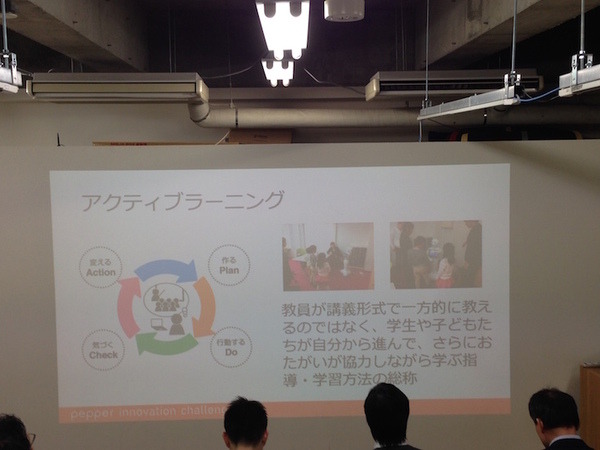 「Pepper App Challange/ Innovation Challange 決勝進出作品発表展示会」に行ってきました。その１（前編）