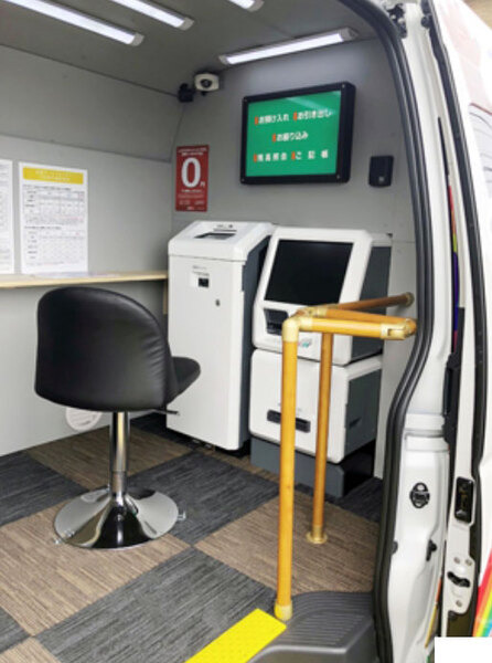OKI、北海道の渡島信用金庫に車両搭載用小型ATM「移動ATM車」を納入　地域の利便性を向上、災害時にも活用へ