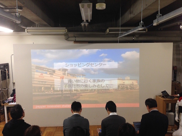 「Pepper App Challange/ Innovation Challange 決勝進出作品発表展示会」に行ってきました。その１（前編）