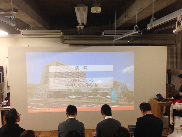 「Pepper App Challange/ Innovation Challange 決勝進出作品発表展示会」に行ってきました。その１（前編）