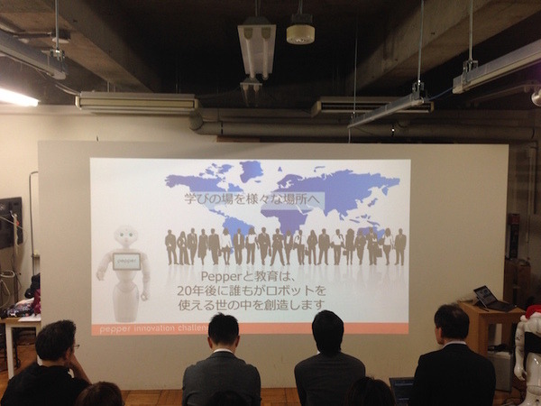 「Pepper App Challange/ Innovation Challange 決勝進出作品発表展示会」に行ってきました。その１（前編）