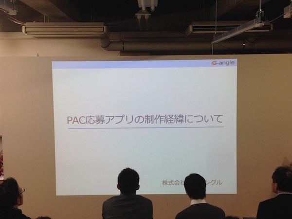 「Pepper App Challange/ Innovation Challange 決勝進出作品発表展示会」に行ってきました。その１（前編）