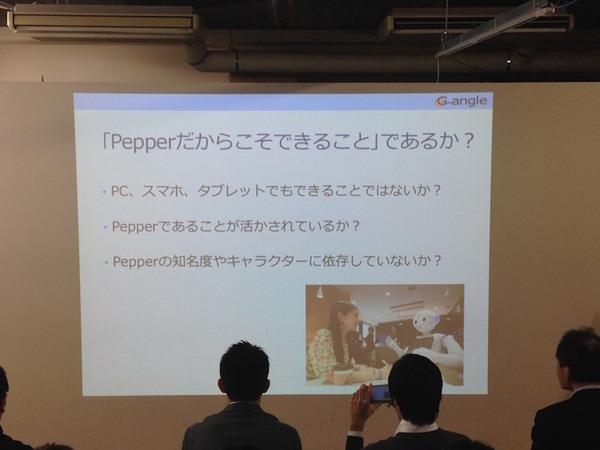 「Pepper App Challange/ Innovation Challange 決勝進出作品発表展示会」に行ってきました。その１（前編）