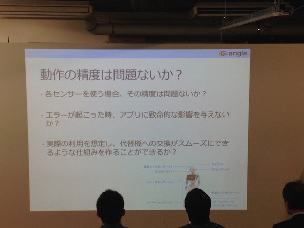 「Pepper App Challange/ Innovation Challange 決勝進出作品発表展示会」に行ってきました。その１（前編）