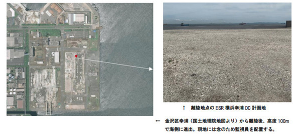 小型ドローン「カイトプレーン」横浜市と千葉市をつなぐ約50kmをレベル3で飛行 「東京湾縦断飛行」実証実験