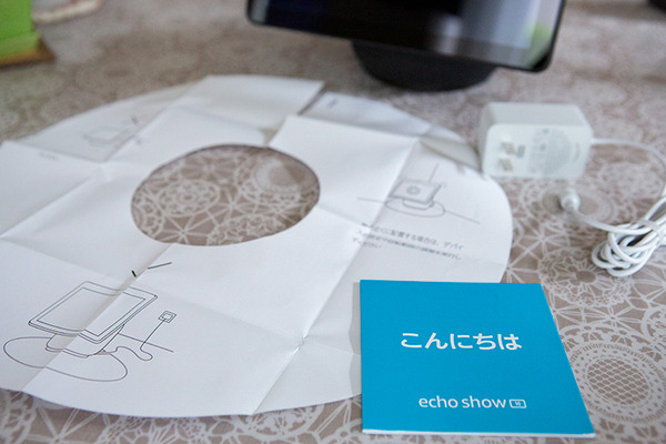 画面付きスマートスピーカーAmazon「Echo Show 5」「Echo Show 8」「Echo Show 10」実機比較レビュー　買うならどれ?