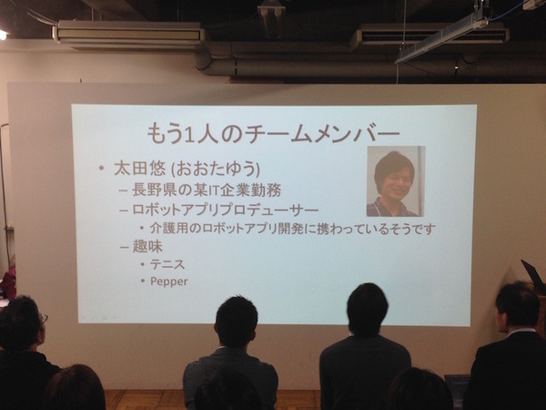 「Pepper App Challange/ Innovation Challange 決勝進出作品発表展示会」に行ってきました。その１（後編）