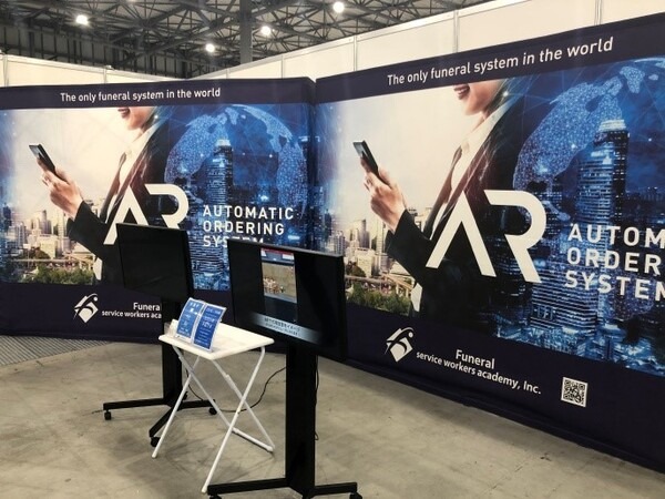 料理注文タブレットにAR機能を追加する開発支援サービス『ARフードメニュー Fnet』 ARで思っていたのと違ったを解決