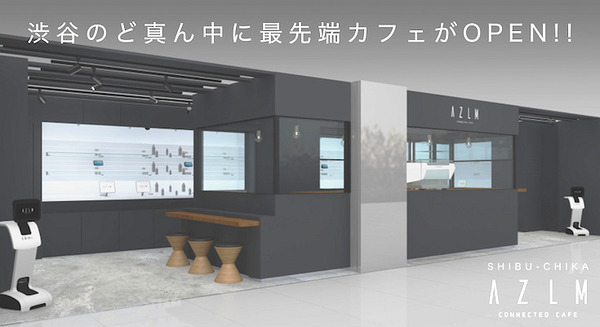 スペシャリティコーヒーが99円の「しぶちか」未来型カフェ、Alexaスキルで注文してAmazon Payで決済する流れが明らかに