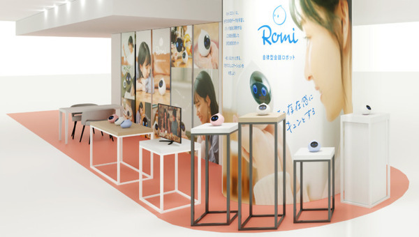 自律型会話ロボット「Romi」初のポップアップストアが西武渋谷店にオープン！購入者特典はオリジナルタオルハンカチ先着50名