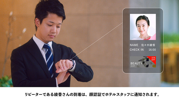 三菱地所が描くコロナ後の未来　DXで暮らしやすさを実感できる新しいまちづくり「三菱地所デジタルビジョン」発表