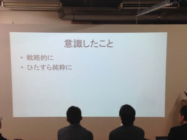 「Pepper App Challange/ Innovation Challange 決勝進出作品発表展示会」に行ってきました。その１（後編）