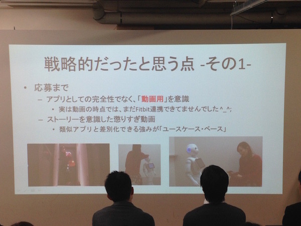 「Pepper App Challange/ Innovation Challange 決勝進出作品発表展示会」に行ってきました。その１（後編）