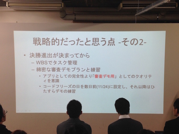 「Pepper App Challange/ Innovation Challange 決勝進出作品発表展示会」に行ってきました。その１（後編）