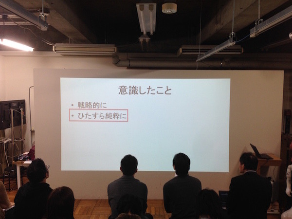 「Pepper App Challange/ Innovation Challange 決勝進出作品発表展示会」に行ってきました。その１（後編）