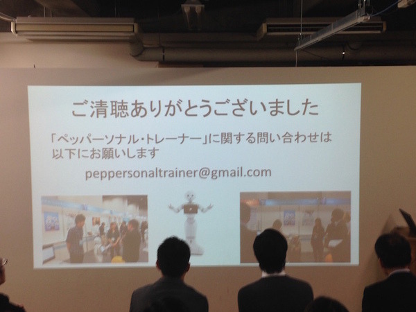 「Pepper App Challange/ Innovation Challange 決勝進出作品発表展示会」に行ってきました。その１（後編）