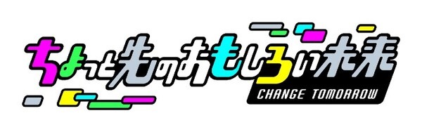 ロボット/eスポーツ/お笑いが集結　吉本興業がカルチャーとテクノロジーの未来体験『ちょっと先のおもしろい未来』ちょもろー開催へ