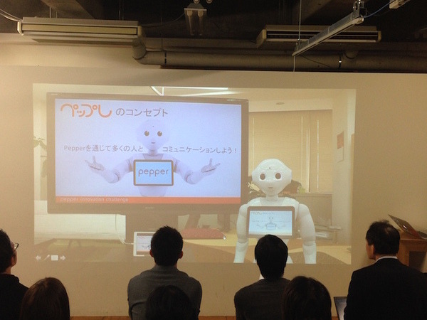 「Pepper App Challange/ Innovation Challange 決勝進出作品発表展示会」に行ってきました。その１（後編）