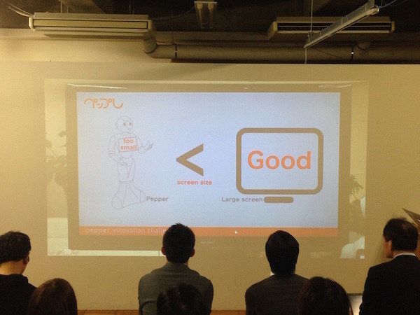 「Pepper App Challange/ Innovation Challange 決勝進出作品発表展示会」に行ってきました。その１（後編）
