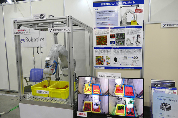 協働ロボット活用からメタマテリアル放熱シートまで　「テクノフロンティア2021」レポート