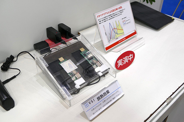 協働ロボット活用からメタマテリアル放熱シートまで　「テクノフロンティア2021」レポート