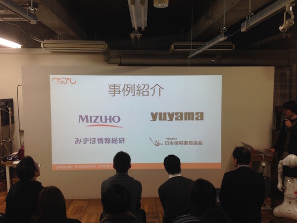 「Pepper App Challange/ Innovation Challange 決勝進出作品発表展示会」に行ってきました。その１（後編）